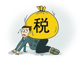 注冊(cè)公司下來(lái)需要申請(qǐng)小規(guī)模納稅人嗎