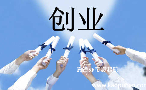 創(chuàng)業(yè)熱潮