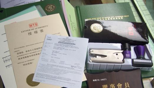 2017年 注冊(cè)香港公司流程和費(fèi)用說(shuō)明情況