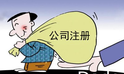 公司注冊時怎樣填納稅人身份對公司更有利