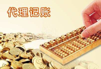 小規模納稅人企業所得稅的征收核定 ?