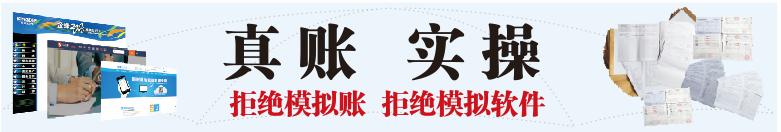 會計工作中的4張實操流程表，拿好不謝！