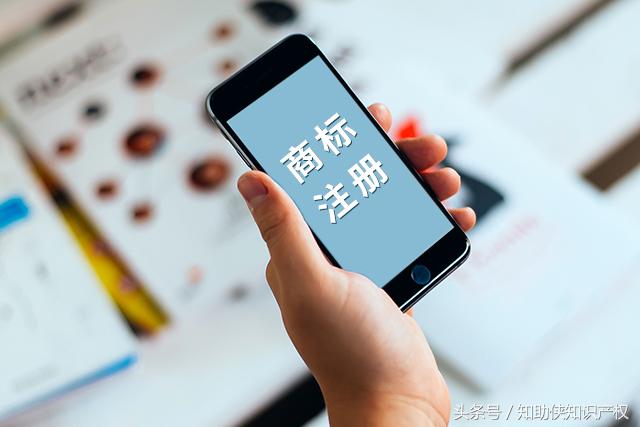 新疆注冊商標需要多久？