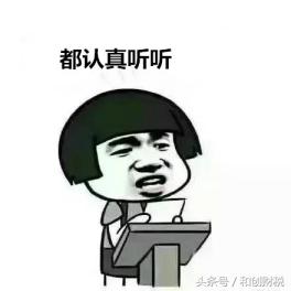 跨區(qū)地址變更