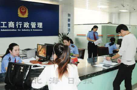 注冊(cè)上海公司中哪些地址有問(wèn)題或者被查