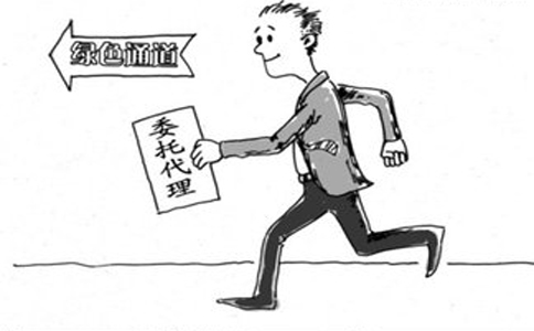 工商稅務(wù)代辦公司