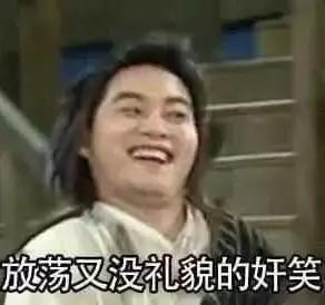 別臉紅，18歲時你怎么理解這個詞