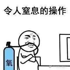 別臉紅，18歲時你怎么理解這個詞