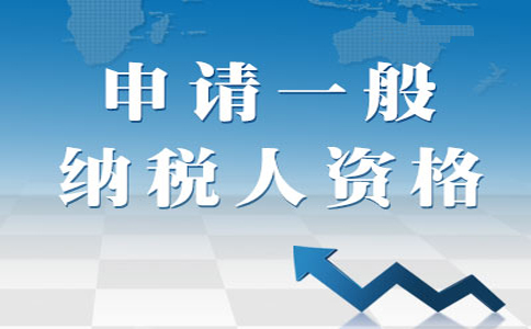 代理企業注冊