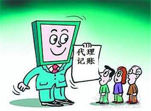 互聯網+ 模式下的代理記賬市場變革