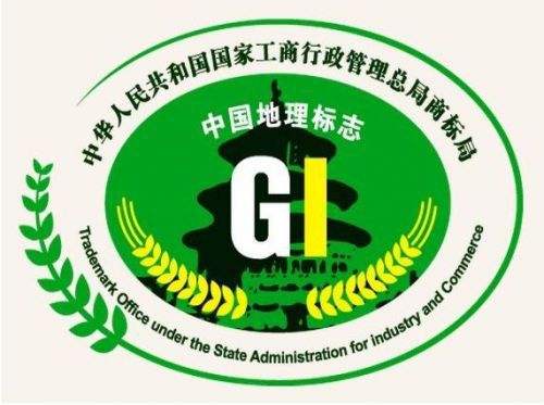 地理標志商標