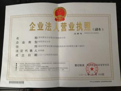 2017年上海企業(yè)申請(qǐng)進(jìn)出口權(quán)流程介紹