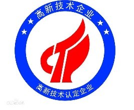 注冊上海公司高新企業(yè)