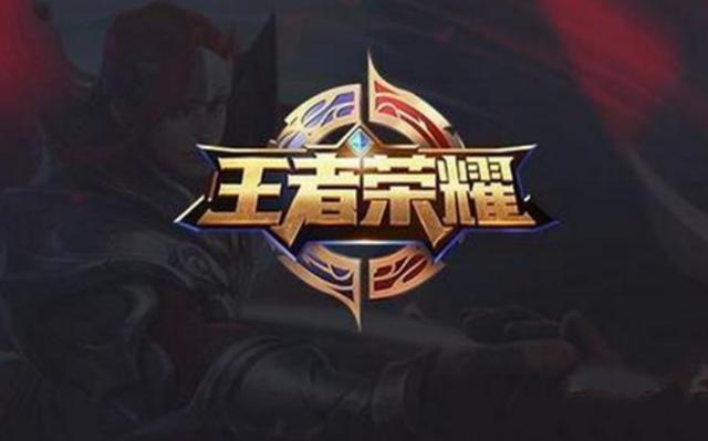 45類全面注冊商標覆蓋，王者榮耀盡顯“商標王者”