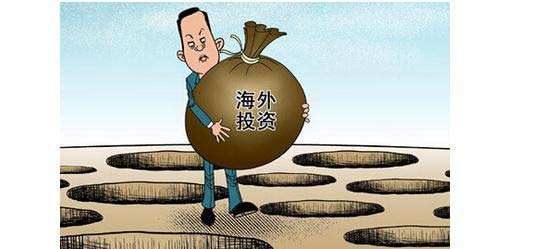企業海外投資
