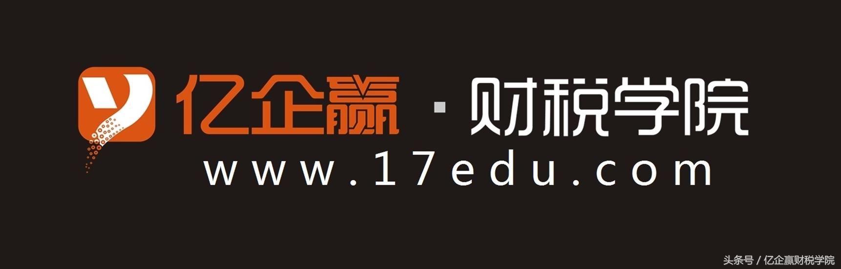 午報(bào): “冤枉稅”你交了幾個(gè)？