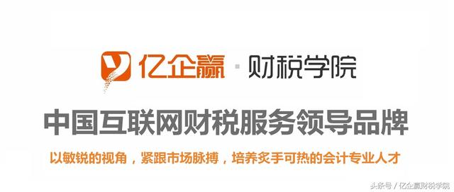 午報(bào): “冤枉稅”你交了幾個(gè)？