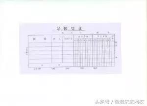 老會計手把手教你會計實操——填制記賬憑證