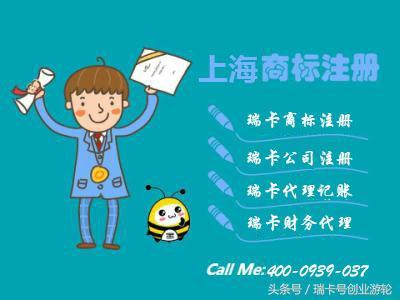 個(gè)人怎樣申請(qǐng)商標(biāo)注冊(cè)？