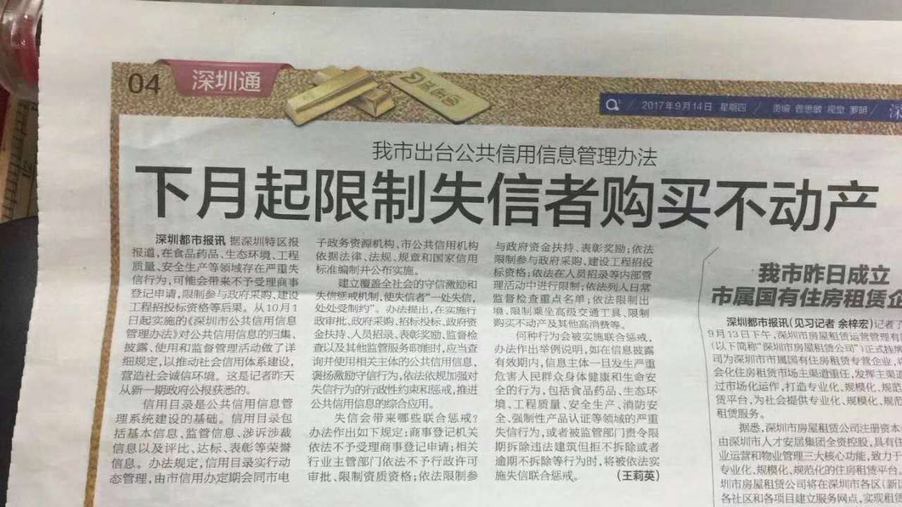 下一個月起在上海估計(jì)又買不了不動產(chǎn)！零申報就不用找代理記賬了嗎？