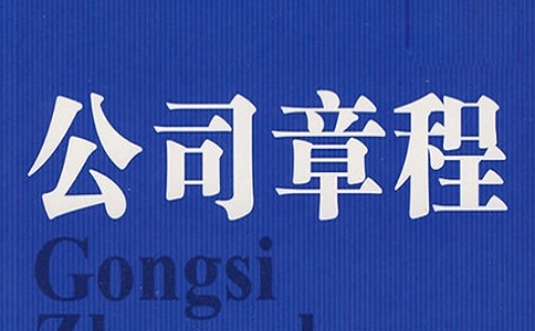 身份證 注冊公司