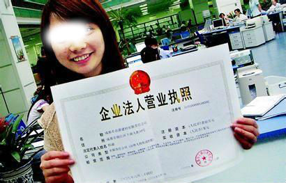 注冊(cè)上海公司怎么做