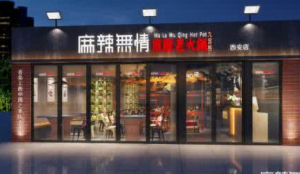 店面轉(zhuǎn)讓.png