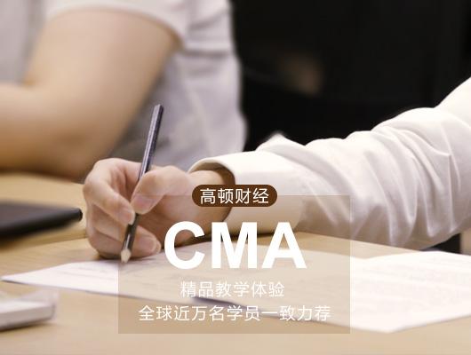 2018年，據說有這張證書的人，都會成為財務精英！