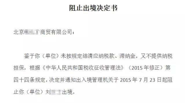 企業(yè)不記賬、不報(bào)稅，后果相當(dāng)嚴(yán)重！
