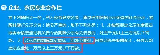 企業(yè)不記賬、不報(bào)稅，后果相當(dāng)嚴(yán)重！