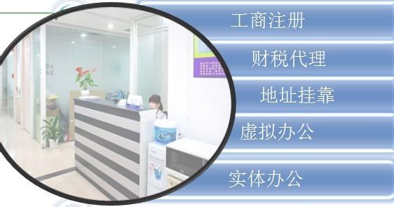 虛擬地址掛靠