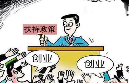工商公司注冊
