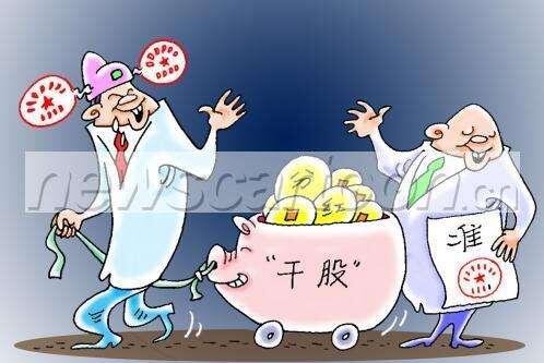 什么是干股，干股就是無形資產？