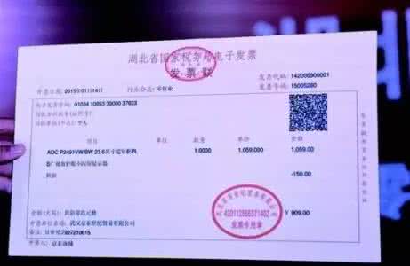 開票為什么一定要用編碼開票？