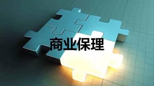 注冊商業保理公司