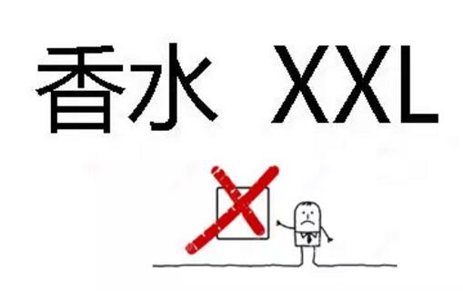 商標注冊如何做到少花冤枉錢，提高成功率呢！