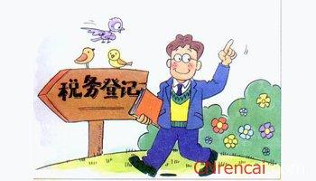 一般納稅人和小規(guī)模納稅人的具體區(qū)別2