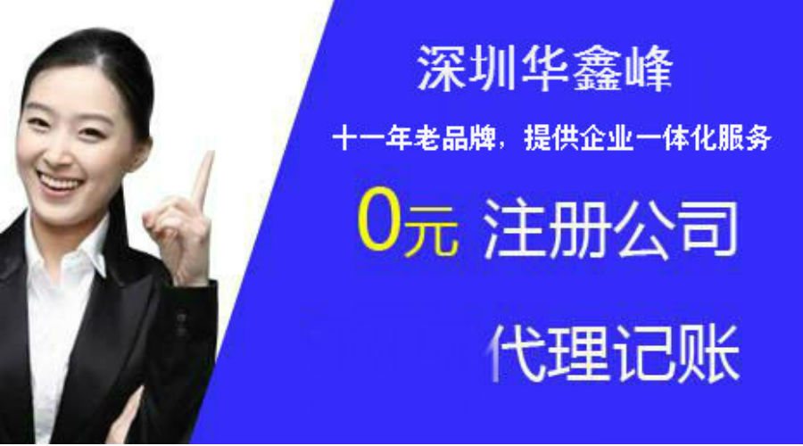 注冊上海公司創業要了解最基本的稅務