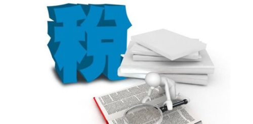 納稅繳稅