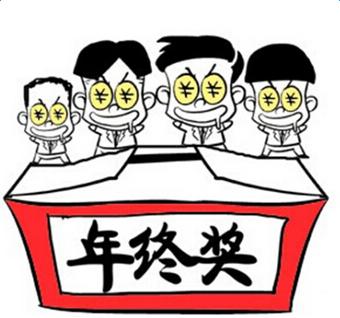 工資薪金不需要發(fā)票就可以扣除