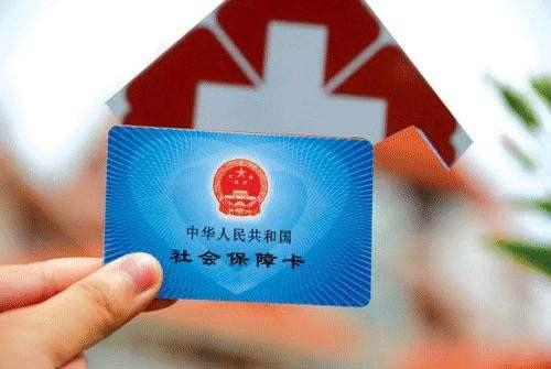 社保費(fèi)用不需要發(fā)票就可以扣除