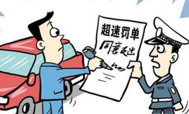 罰款不需要發(fā)票就可以扣除