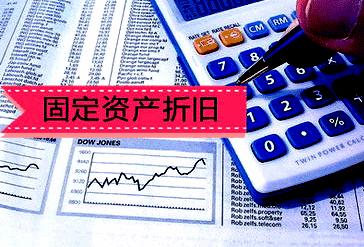 固定資產(chǎn)折舊不需要發(fā)票就可以扣除