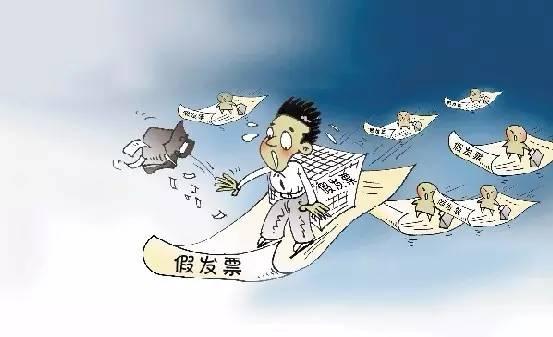 公司地址在發(fā)生工商變更期間，能不能開票呢？