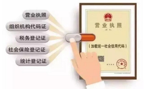大額公司注冊代理