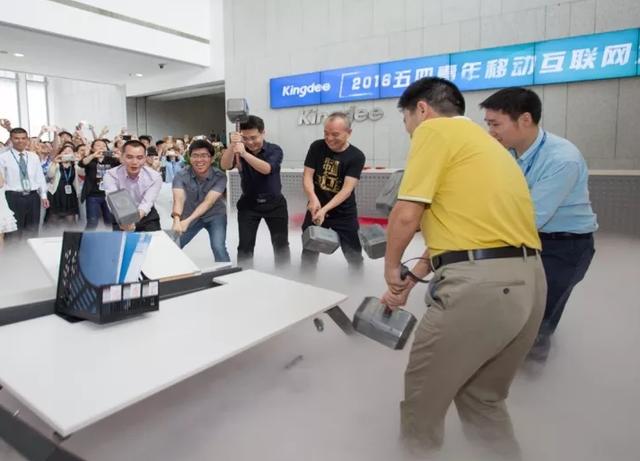 金蝶砸財務人員的飯碗？你還停留在傳統記賬？