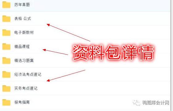 不熟悉會計實操？戳進來看看吧！會計基礎實操培訓（上）
