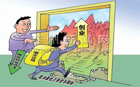 工商代理辦照