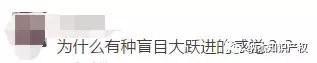 明年商標審查周期將縮短至6個月，網友：我的國際優先權如何保證