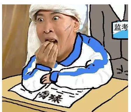 何為記賬？何為報稅？不可相提并論，有關系但是也有區別！